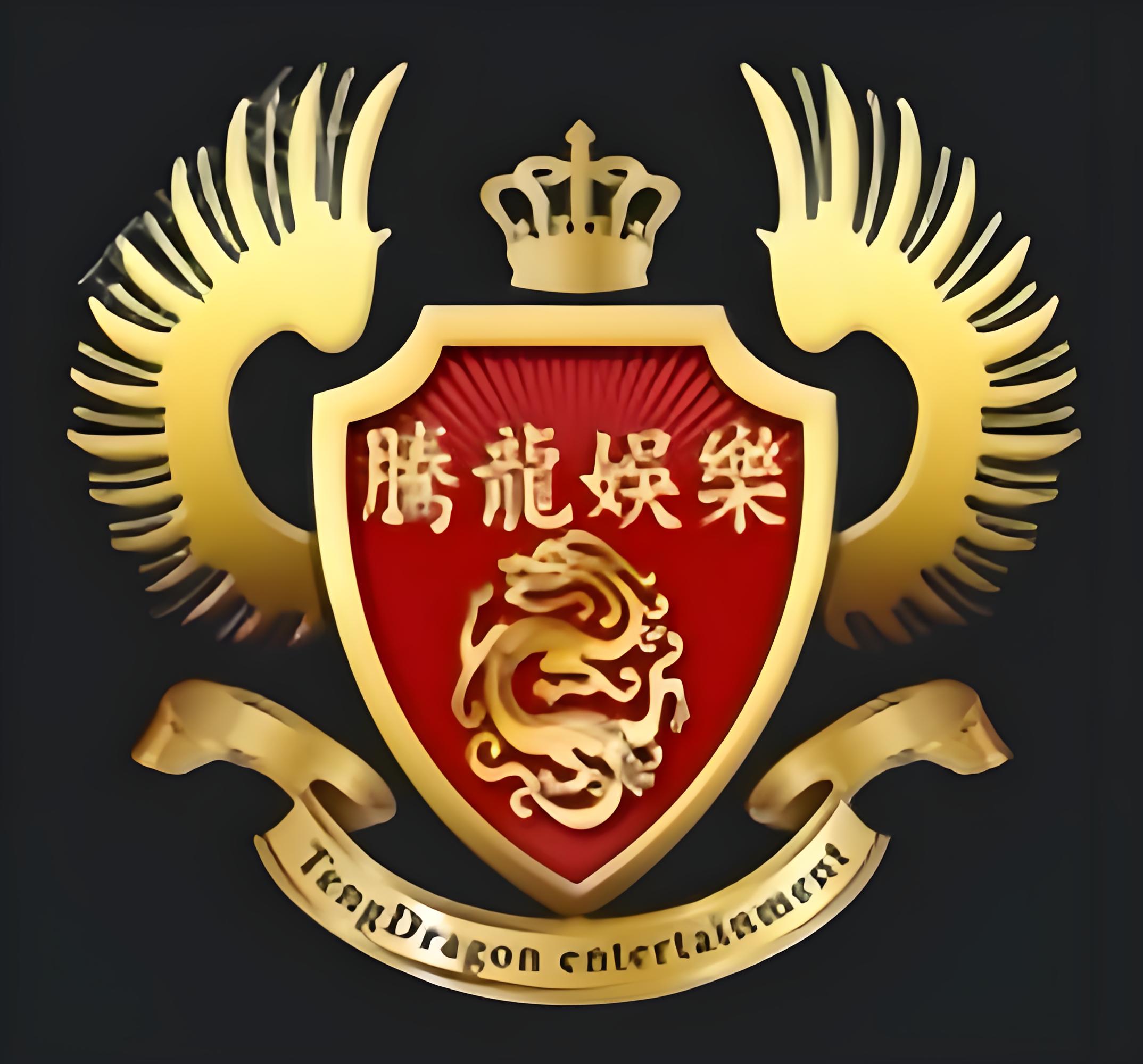 腾龙公司Logo